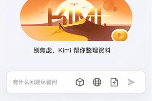 开云娱乐app下载苹果版安装截图0